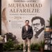 Puisi Muhammad Alfariezie 2025–2026: Menyulam Spiritualitas dengan Kritik atas Realitas Sosial