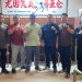 IKA FH Unila 2008 Satukan Dukungan, Budiyono Didorong Pimpin Universitas Lampung